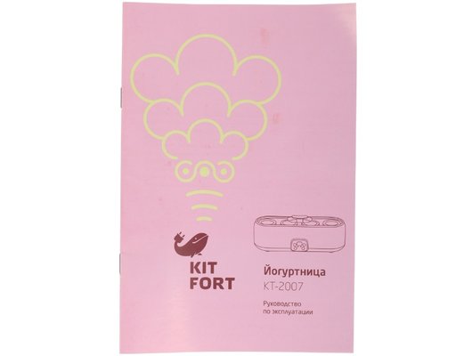 Йогуртницы KITFORT КТ-2007